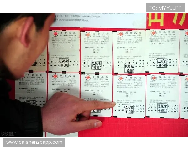 分析幸运11选5走势图规律与投注技巧提升命中率的实用指南