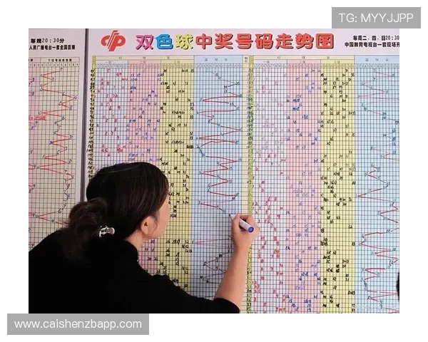 如何通过彩票中奖号码查询历史数据提高中奖概率的方法与技巧