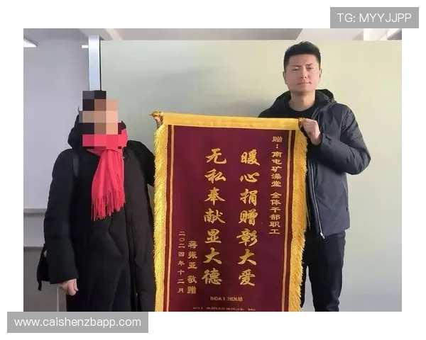 时时彩公益助力社会发展 让幸运与爱心同行共筑美好未来
