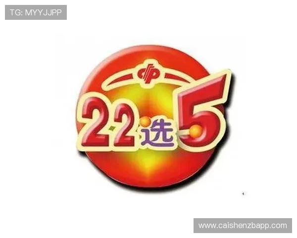 提高中奖概率的技巧与方法：科学分析如何选择彩票号码