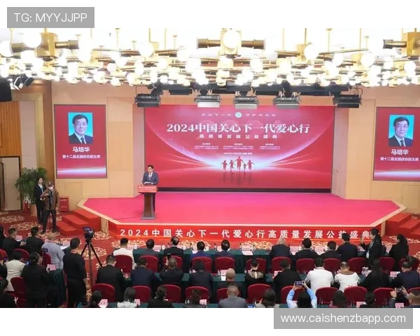 北京贫PK10公益助力社会发展凝聚爱心行动新篇章
