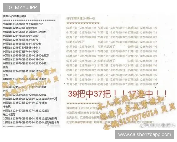 官方飞艇玩法攻略及技巧全面提升中奖率的方法指南 官方飞艇玩法攻略及技巧全面提升中奖率的方法指南