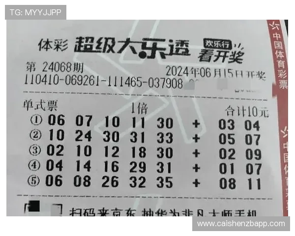 幸运11选5直播实时走势分析与热门号码精彩预测全程同步开奖体验 幸运11选5直播实时走势分析与热门号码精彩预测全程同步开奖体验